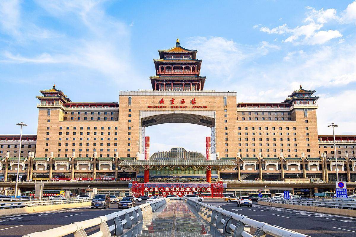 Beijing West Railway Station, China (commons.wikimedia.org/N509FZ)