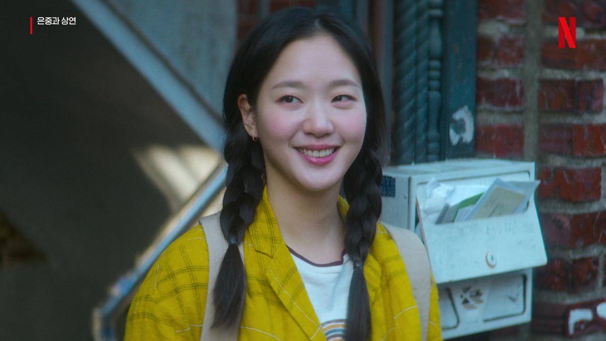 Kim Go Eun di You and Everything Else