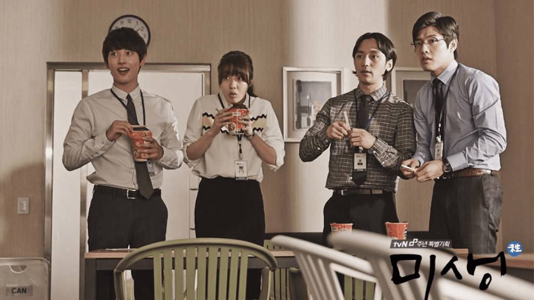 still cuts drama Misaeng (dok. Netflix Korea)