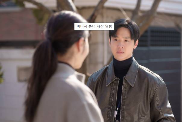 still cut drama Korea Queen Mantis