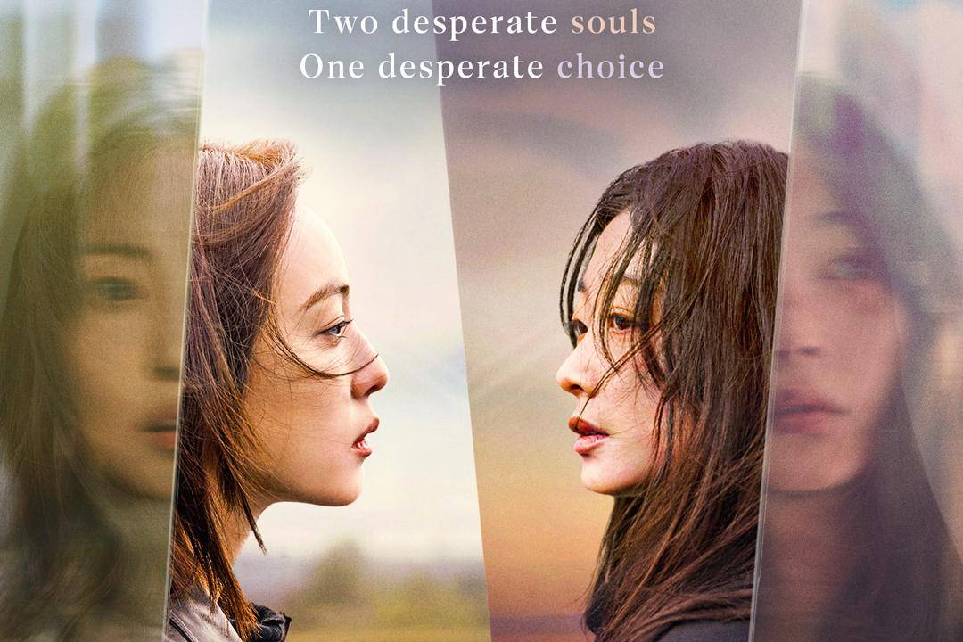 poster As You Stood By (instagram.com/netflixkr)