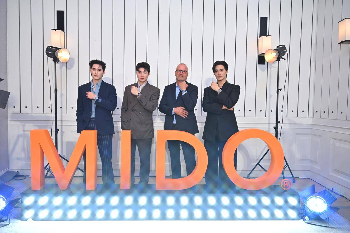 MIDO Bangkok 1.JPG