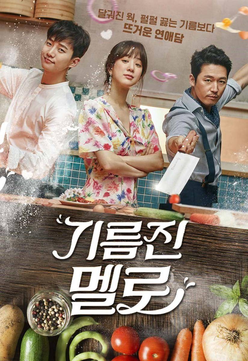 Poster Wok of Love 