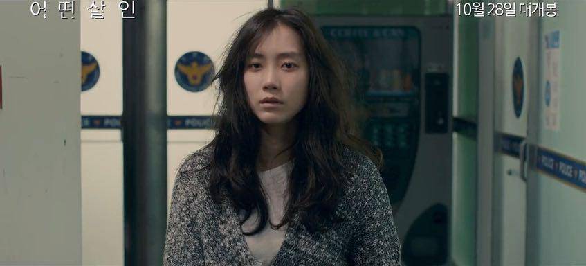 Shin Hyun Bin di film The Lost Choices (dok. TCO/The Lost Choices)