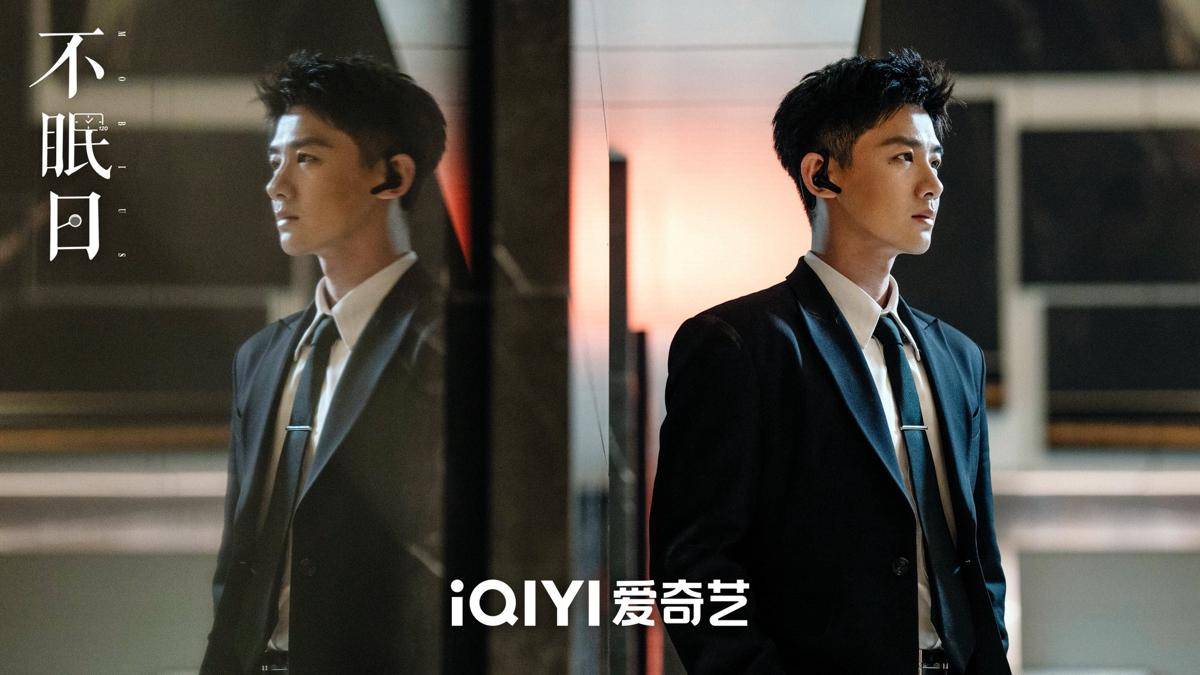 still cut drama China Mobius (dok. iQIYI)