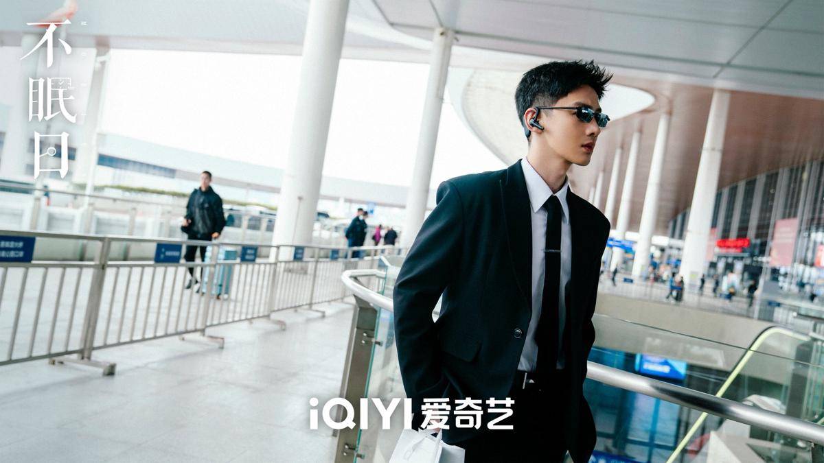 still cut drama China Mobius (dok. iQIYI)
