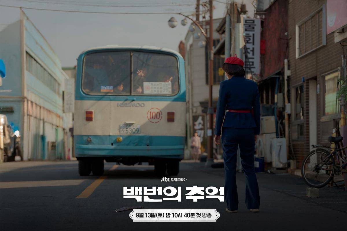 Cuplikan drama Korea A Hundred Memories (dok. JTBC/A Hundred Memories)