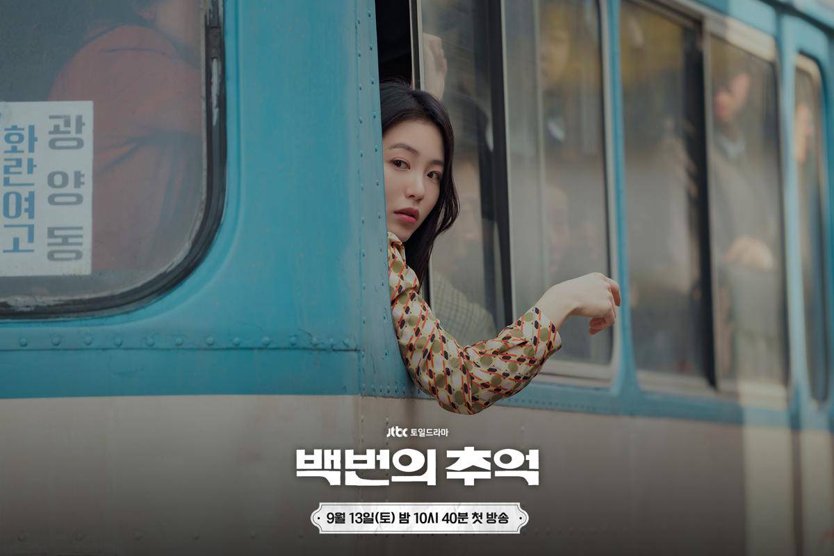 Cuplikan drama Korea A Hundred Memories
