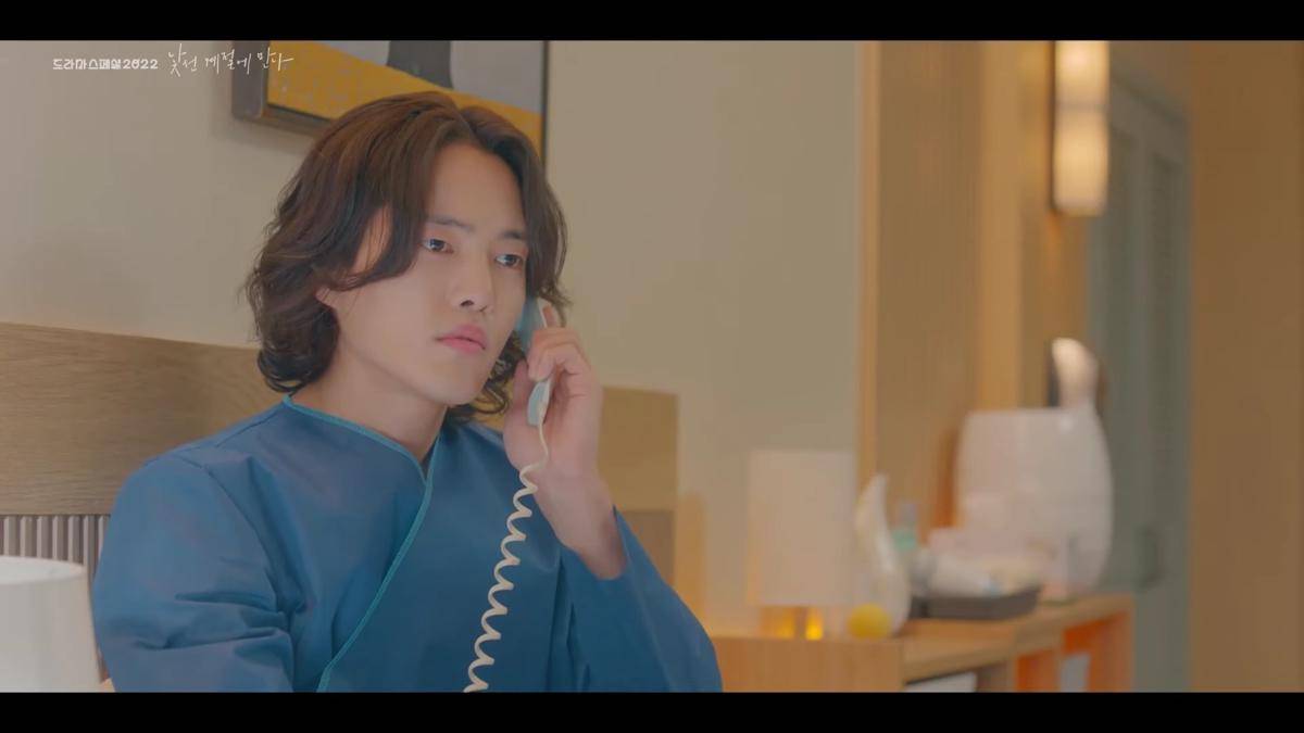Kim Gun Woo di drama KBS Drama Special: Let's Meet in an Unfamiliar Season