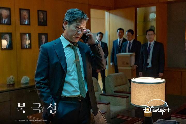 Still cut drama Tempest (instagram.com/disneypluskr)