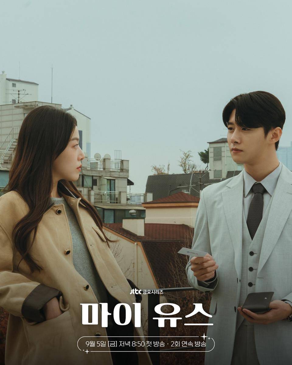 Still cut My Youth (dok.JTBC/My Youth)