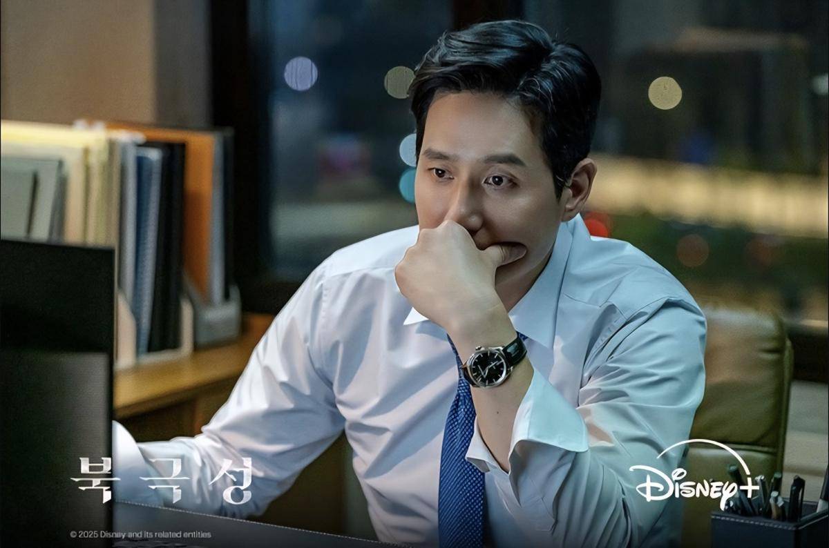 Park Hae Joon di drama Tempest