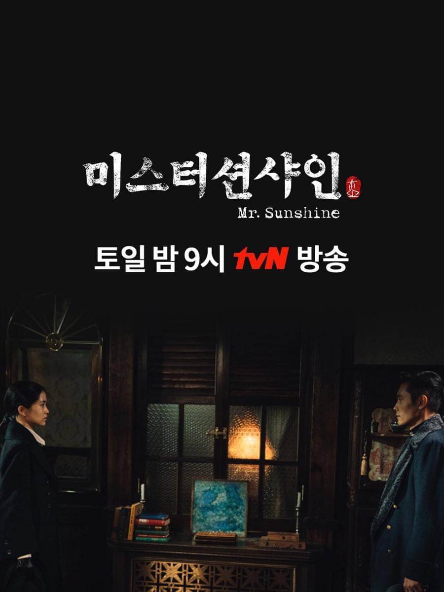 poster Mr Sunshine
