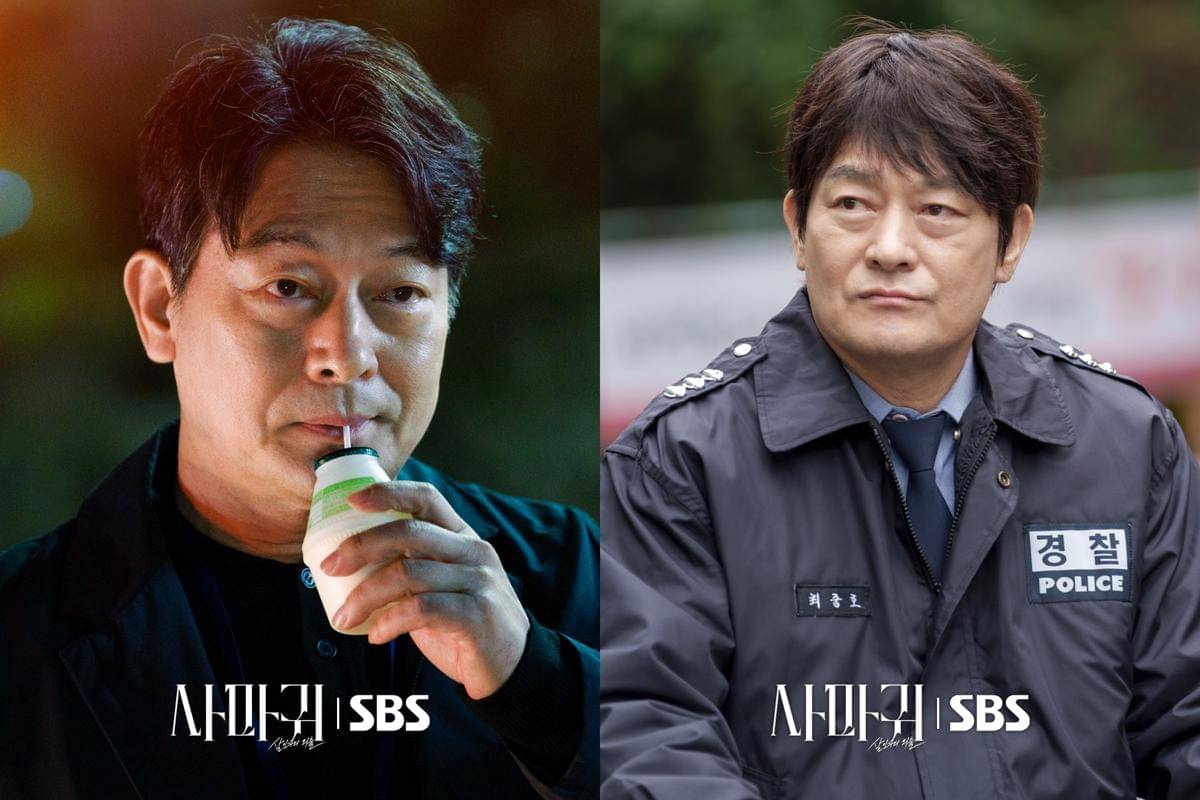 cuplikan drama Queen Mantis