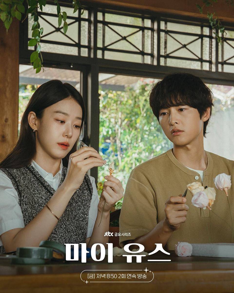 cuplikan drama My Youth