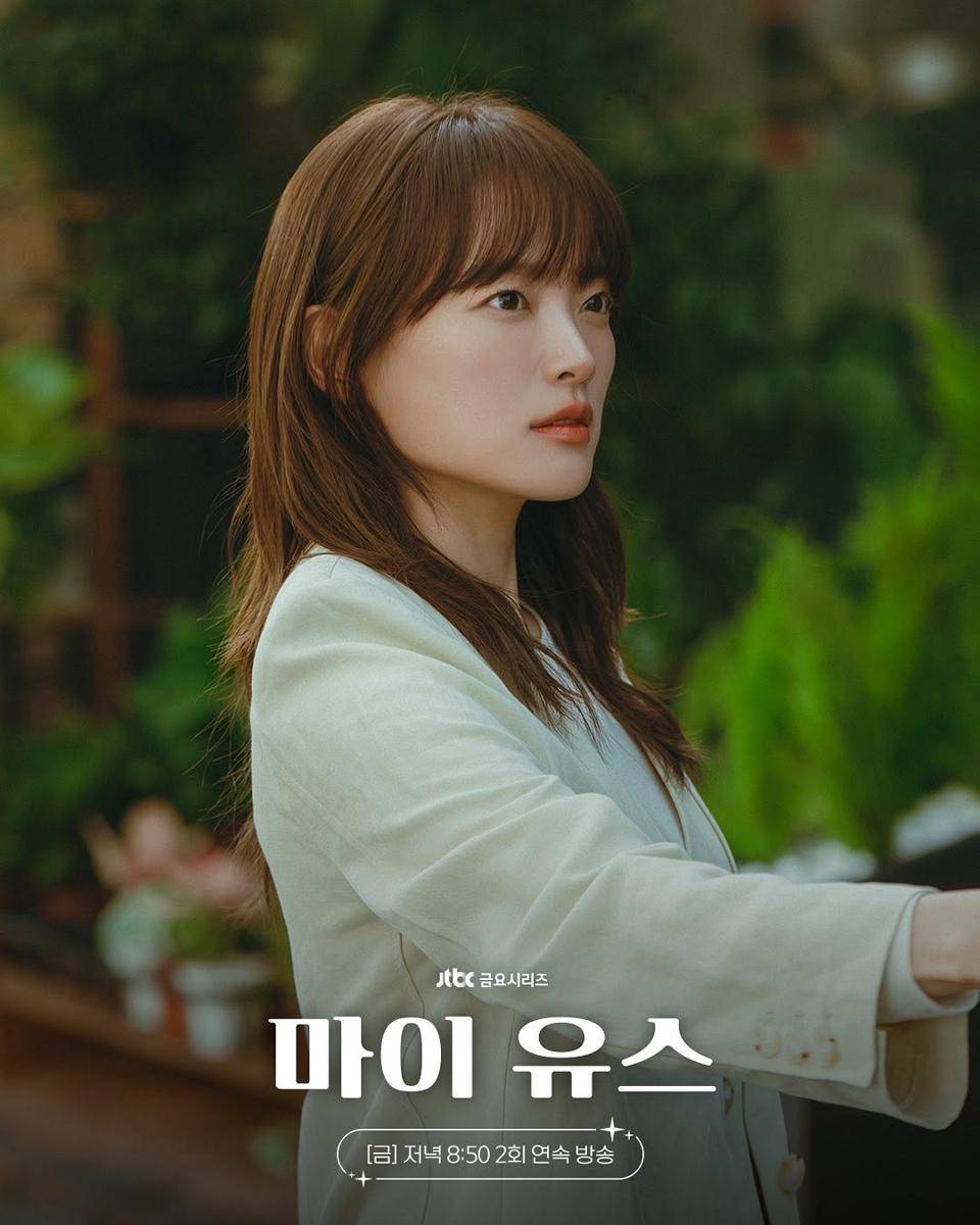 cuplikan drama My Youth