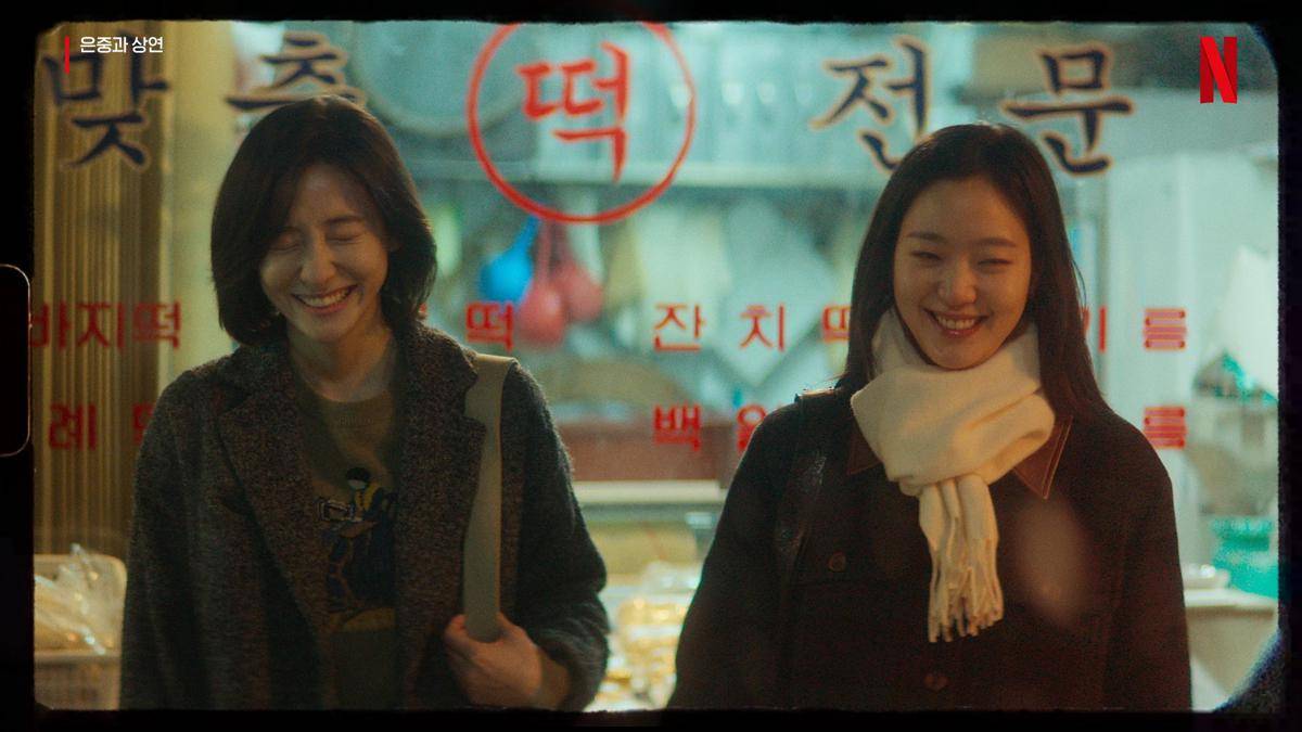 Park Ji Hyun dan Kim Go Eun di You and Everything Else (x.com/NetflixKR)
