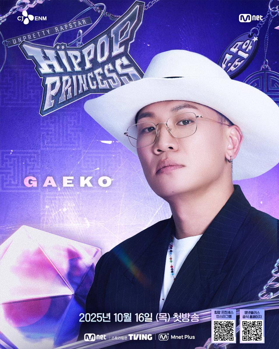 Gaeko jadi mentor Unpretty Rapstar: HIP POP Princess (x.com/MnetKR)