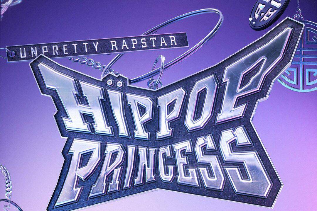 Unpretty Rapstar: HIP POP Princess (x.com/MnetKR)