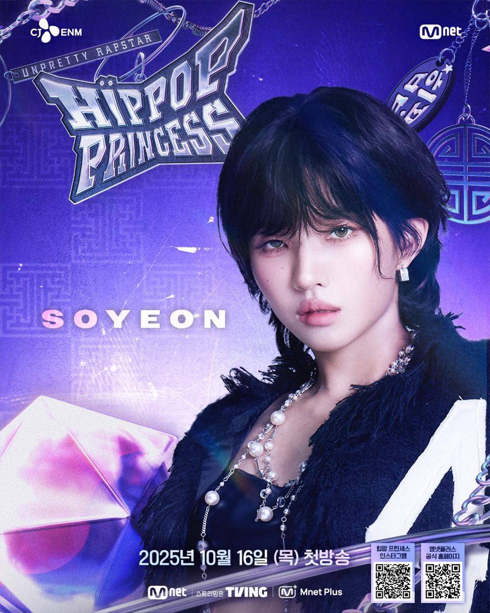 Soyeon jadi pembawa acara Unpretty Rapstar: HIP POP Princess (x.com/MnetKR)