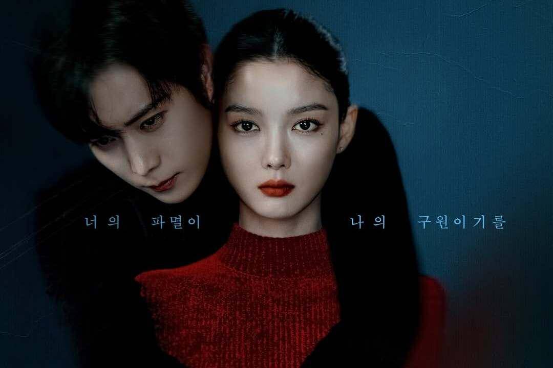 poster Dear X (instagram.com/tving.official)