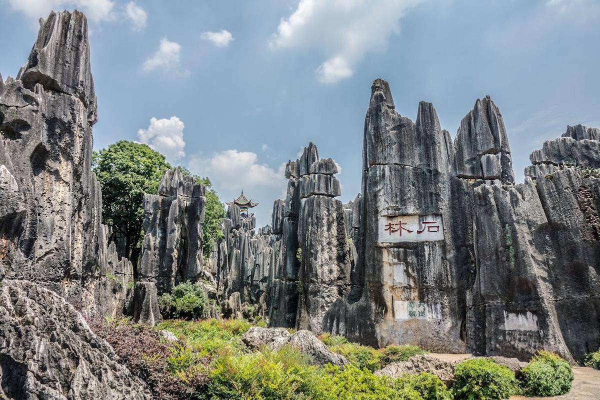 Stone Forest, Kunming
