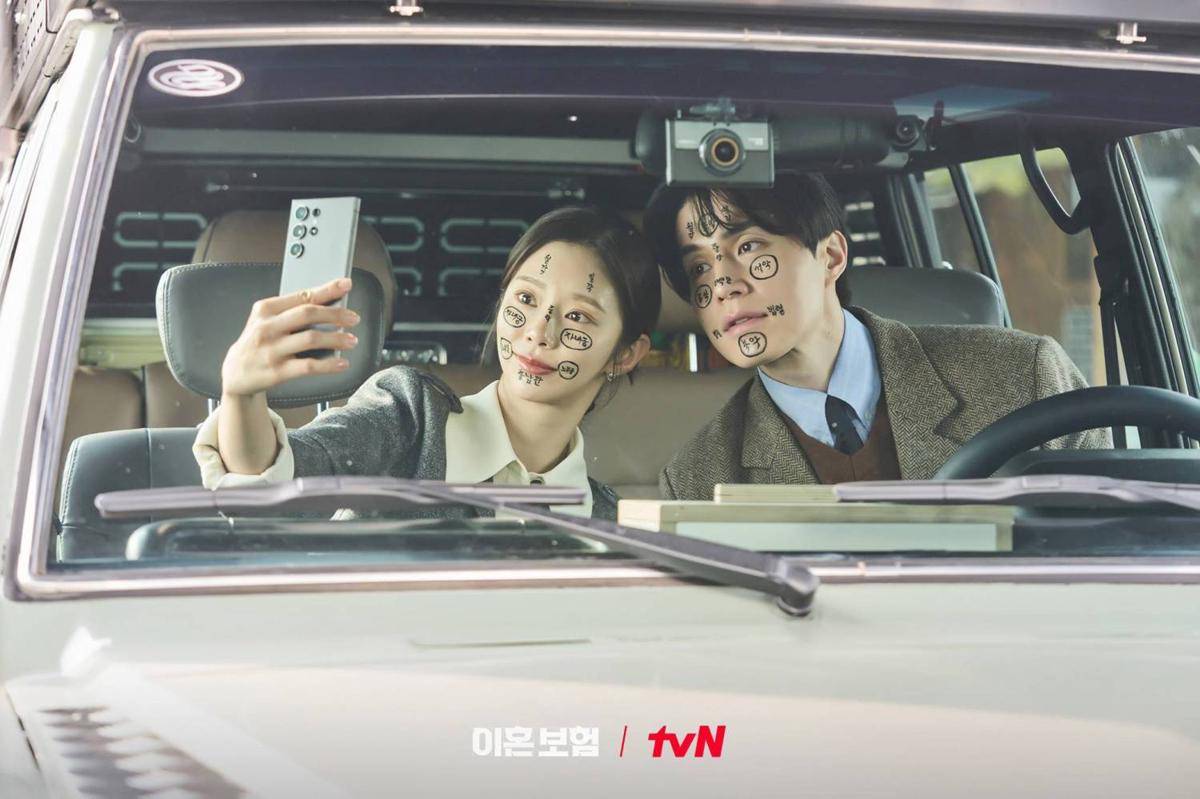 Still cut drama Korea The Divorce Insurance