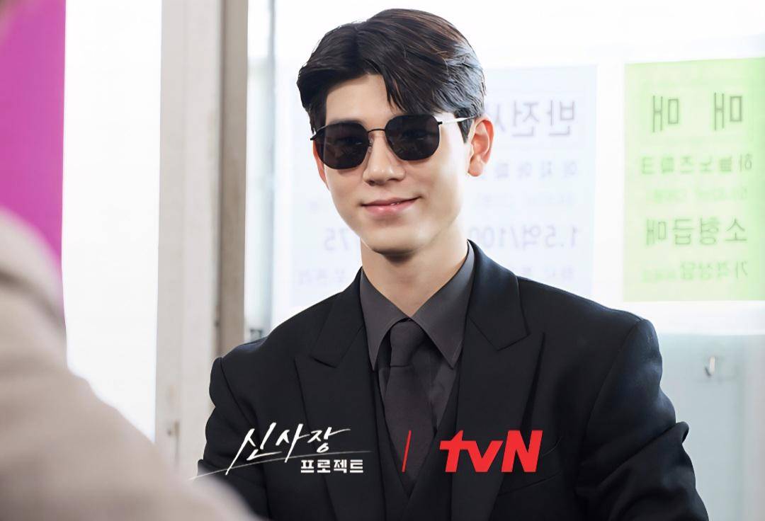 Drama Shin's Project (dok. tvN/Shin's Project)