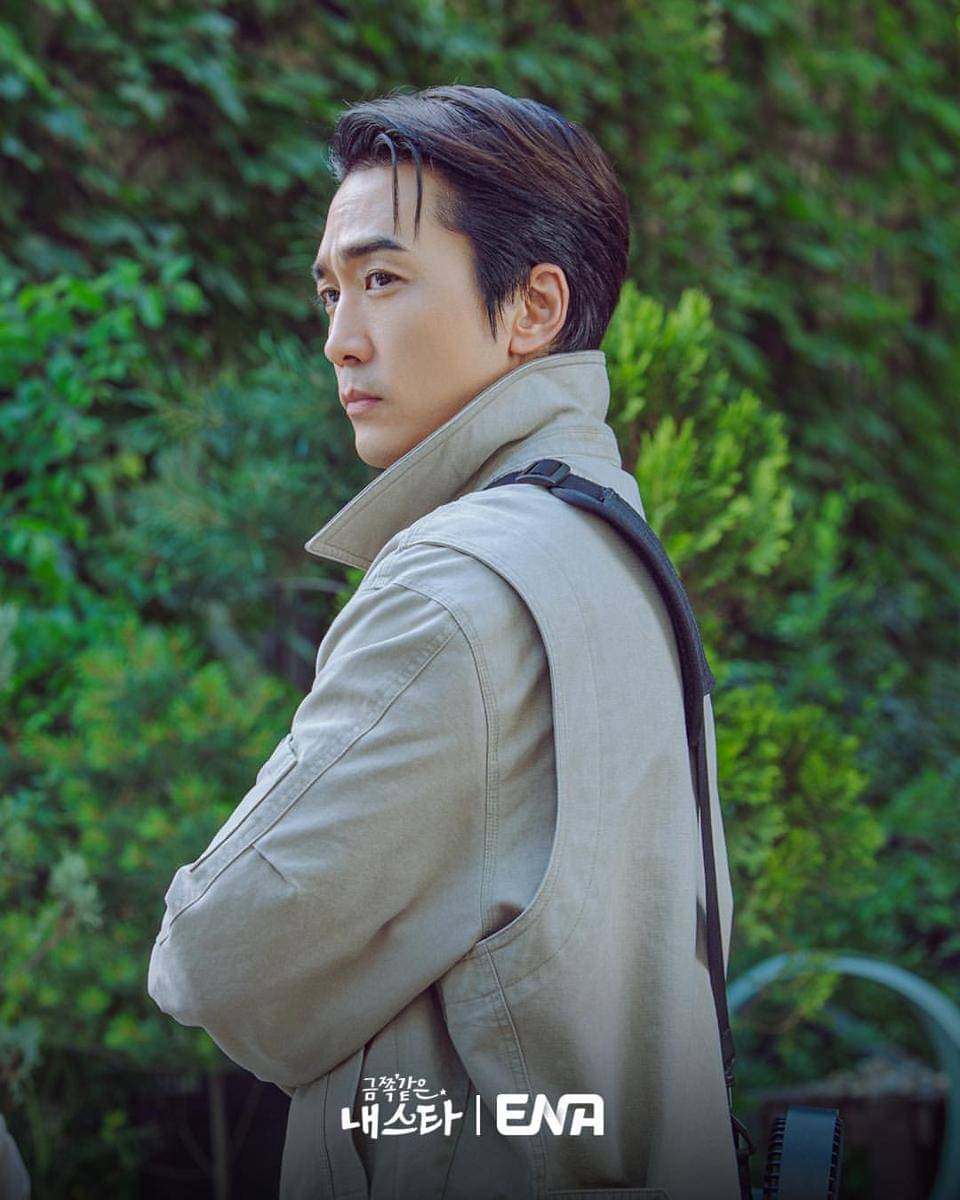 Still cut My Troublesome Star