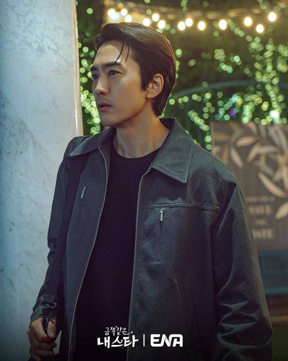 Still cut My Troublesome Star (dok. ENA/My Troublesome Star)
