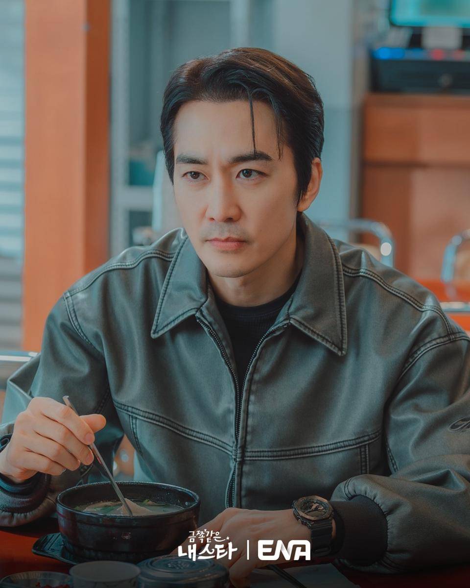 Still cut My Troublesome Star