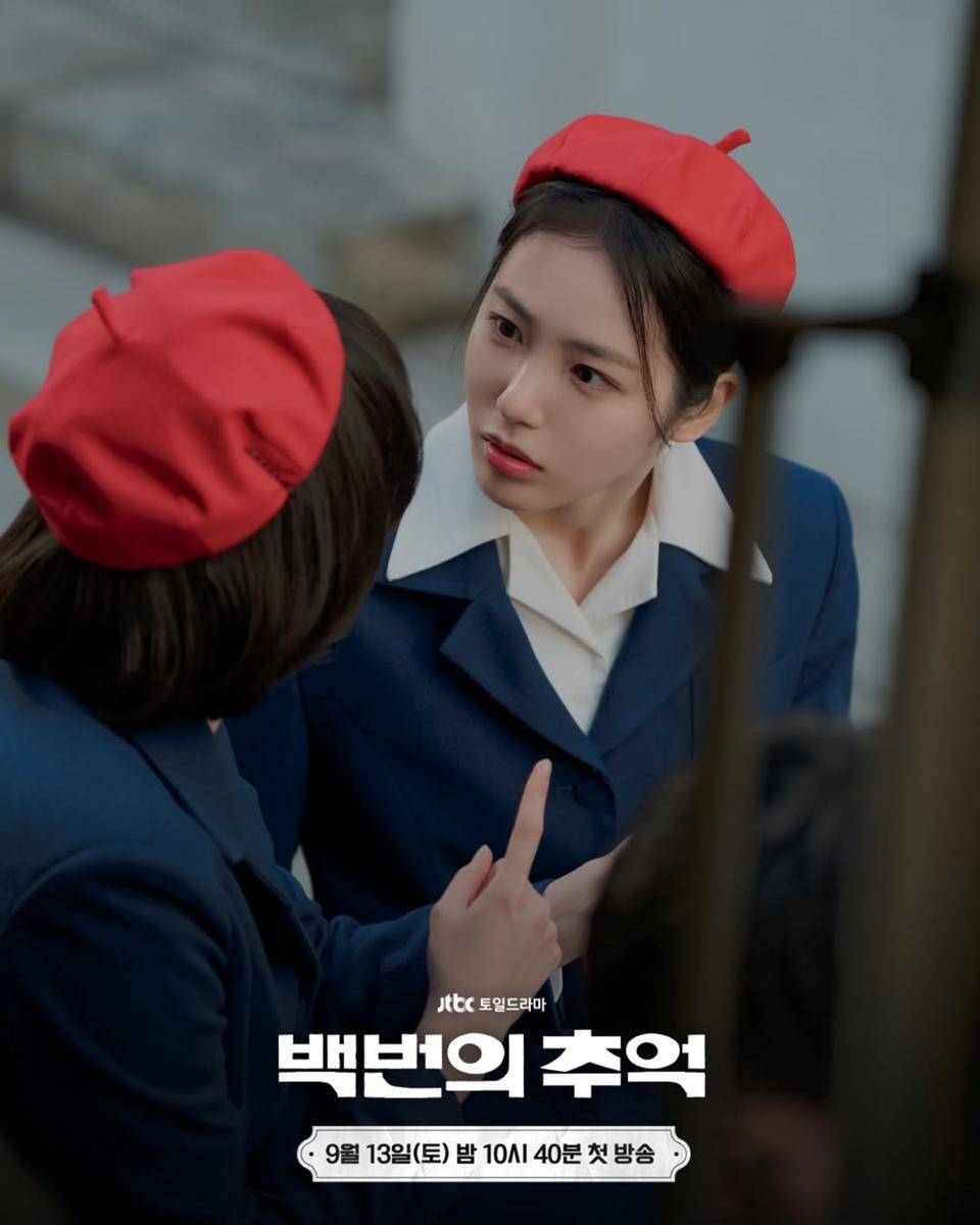 still cut drama A Hundred Memories 