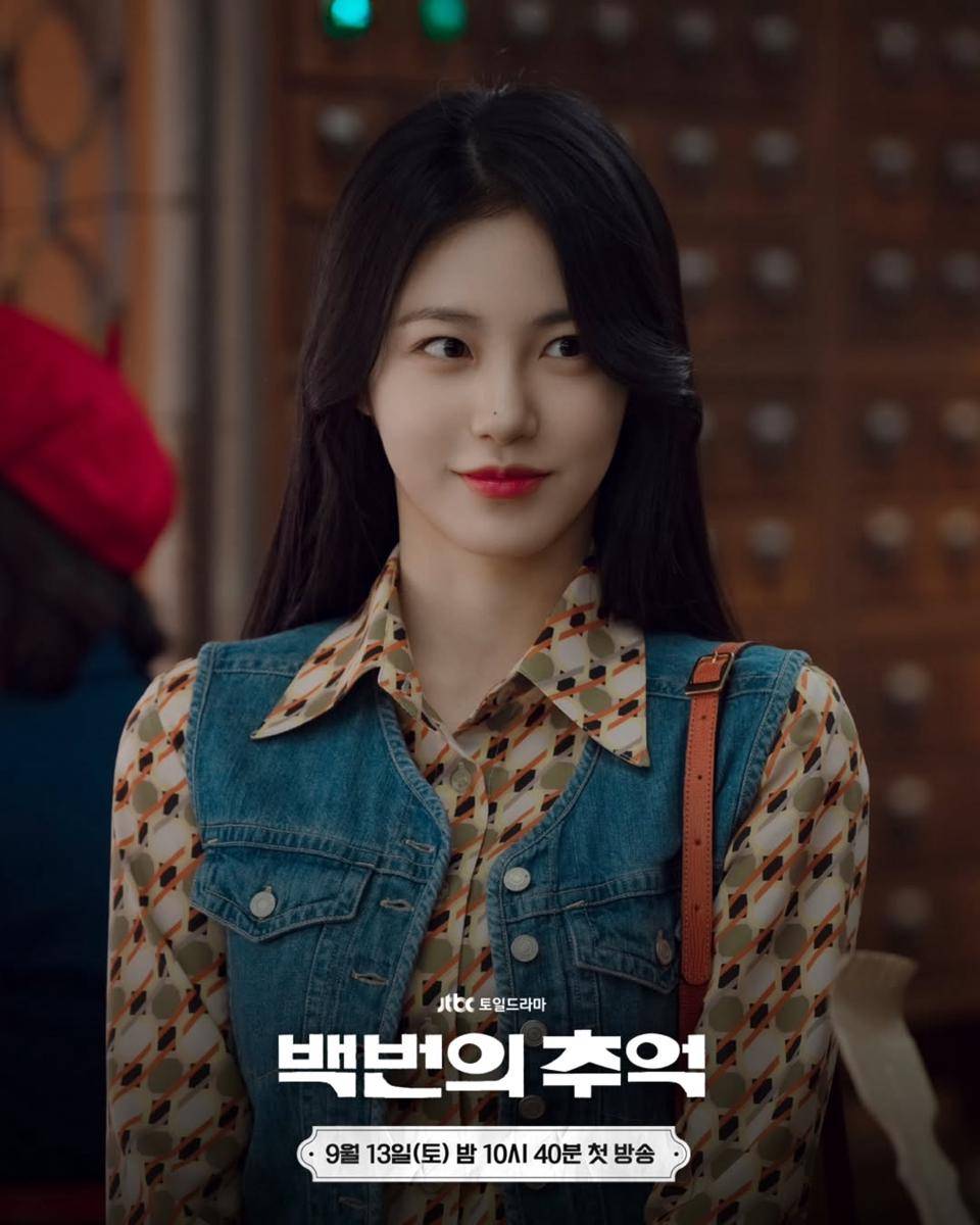 still cut drama A Hundred Memories 
