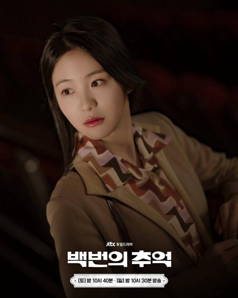 still cut drama A Hundred Memories 