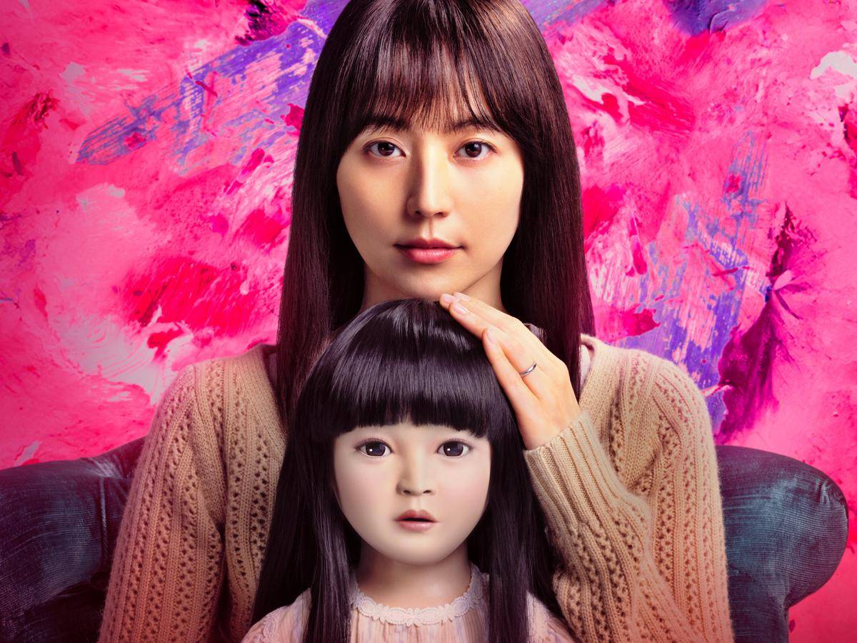 poster film Dollhouse