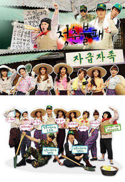 Invincible Youth (dok. mydramalist/Invincible Youth)