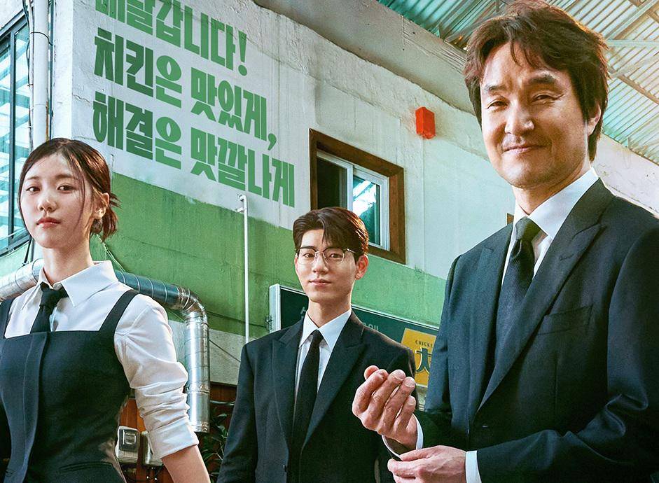 still cut drama Korea Shin's Project 