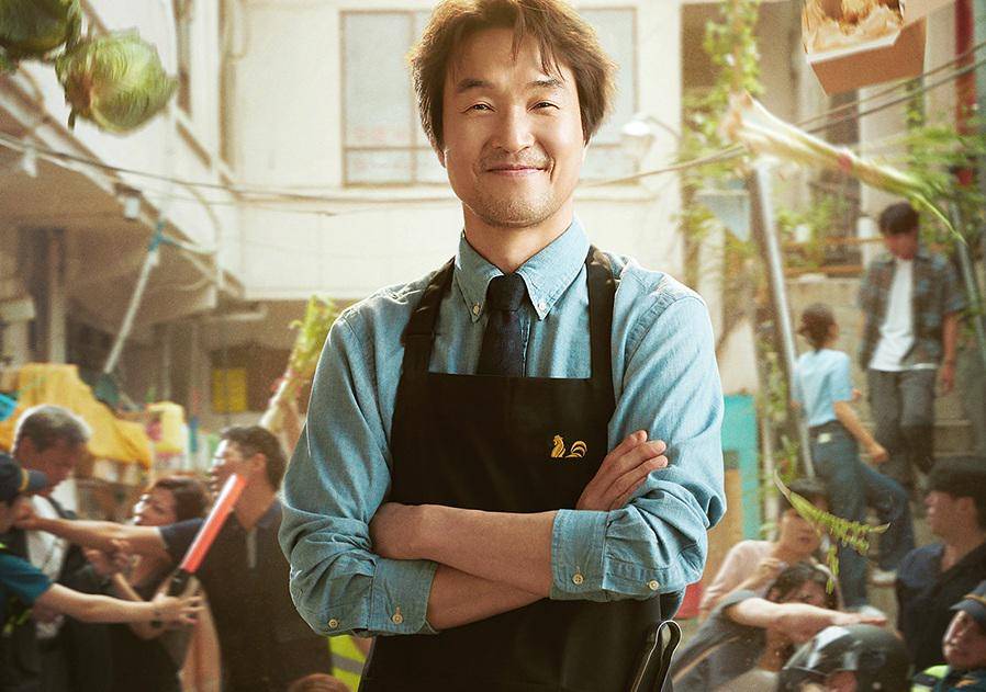 still cut drama Korea Shin's Project 