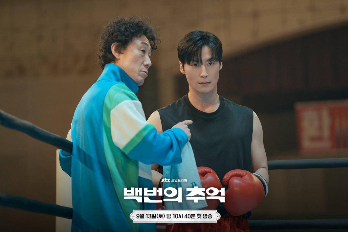 Cuplikan drama Korea A Hundred Memories