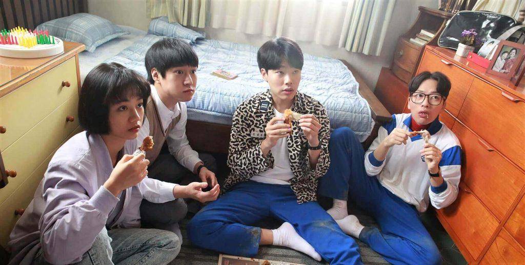 Still cut Reply 1988
