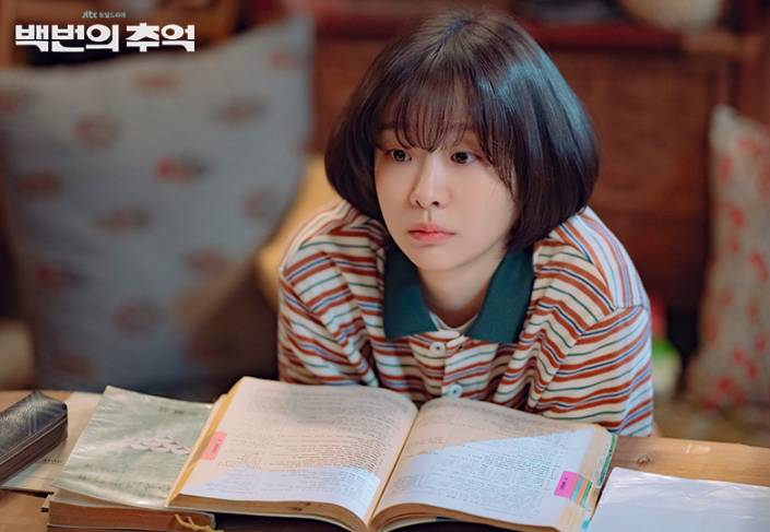 still cut drama Korea A Hundred Memories