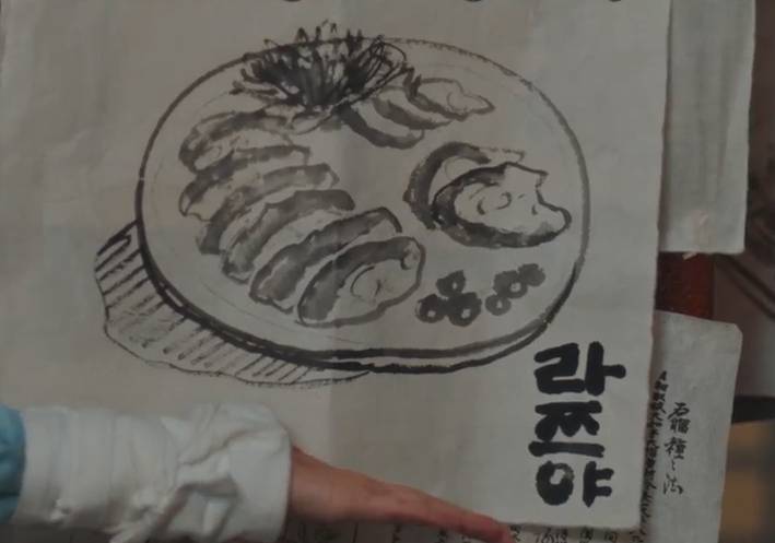 still cut drama Korea Bon Appétit, Your Majesty