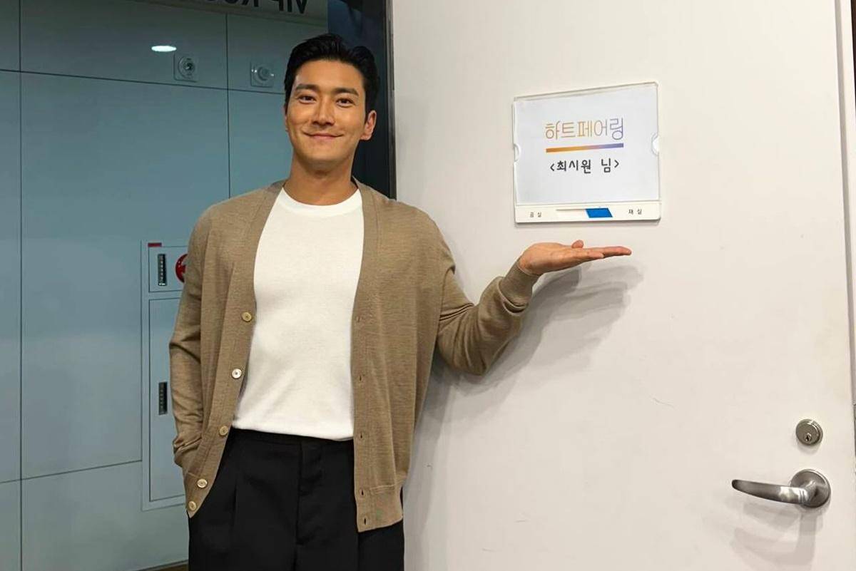Choi Siwon