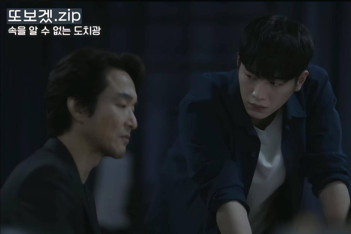 Drama Watcher (dok. OCN/Watcher)