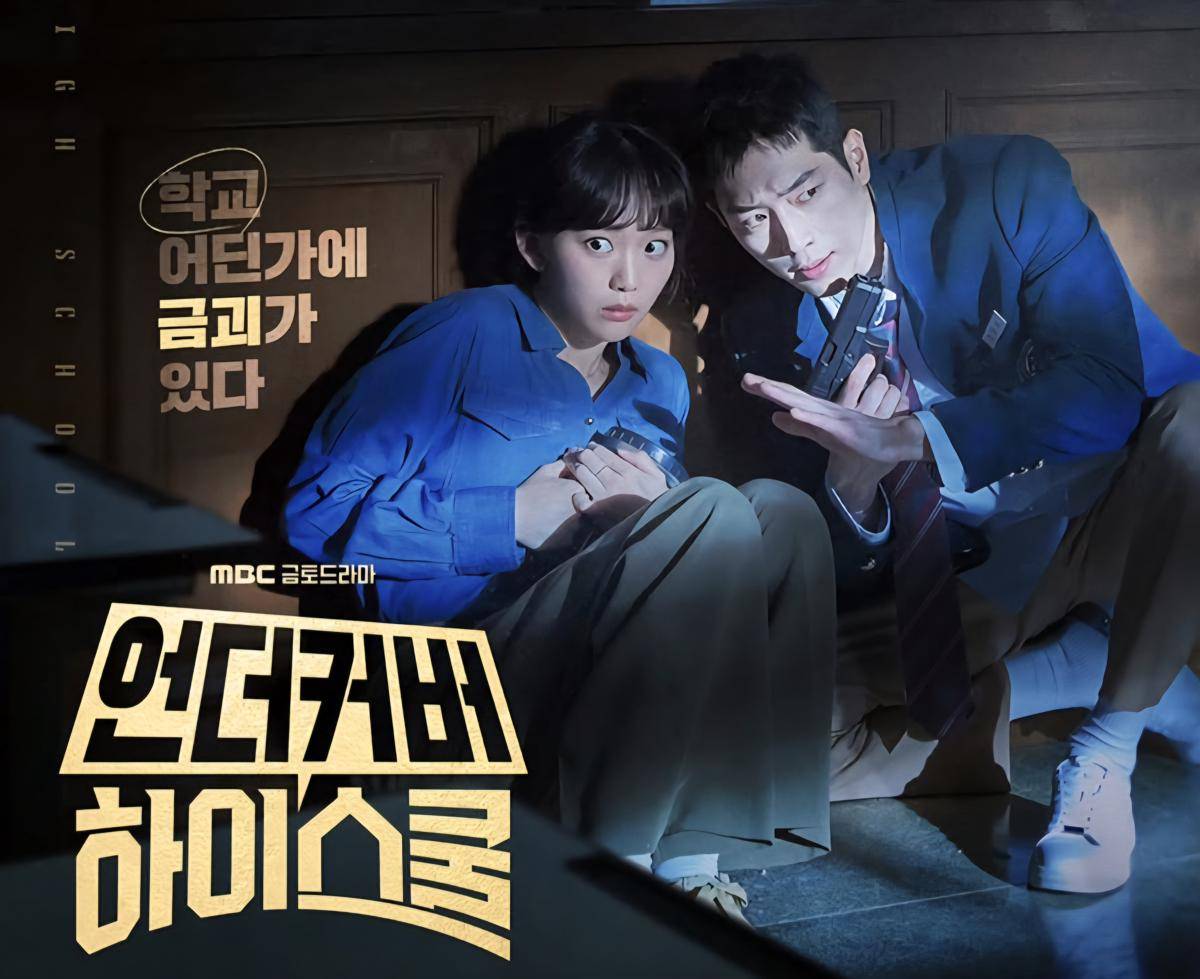 Drama Undercover High School 