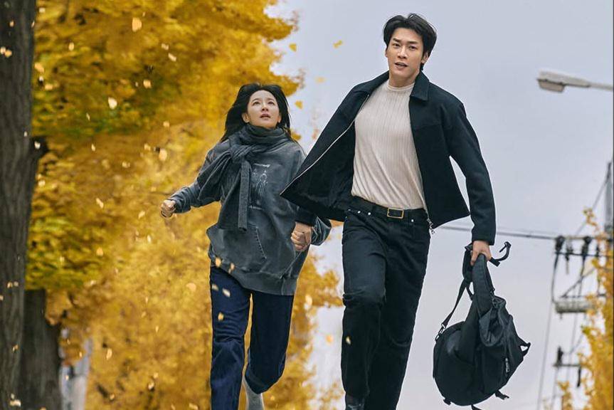 poster drama Korea Walking on Thin Ice (dok. KBS)