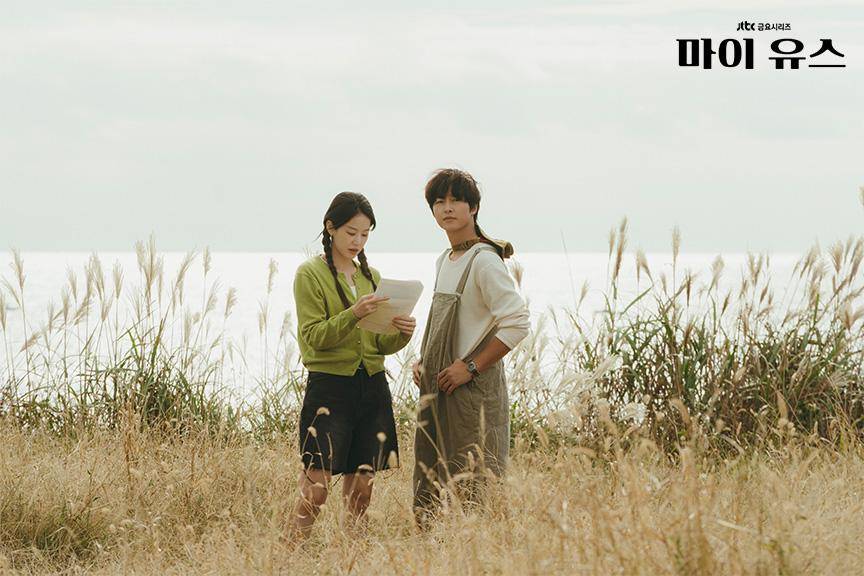 cuplikan drama My Youth