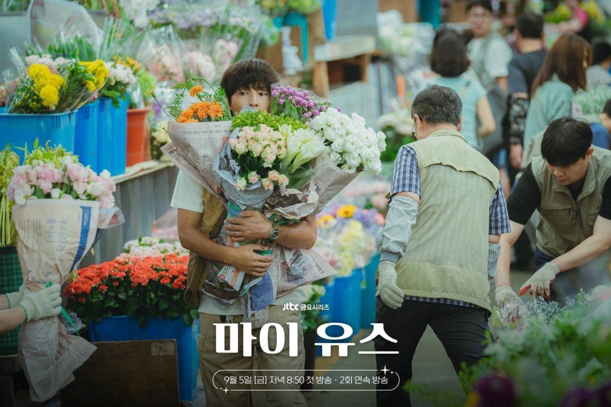still cut drama My Youth (dok. JTBC/My Youth)