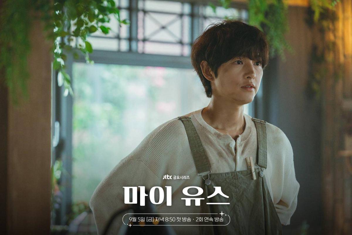 still cut drama My Youth