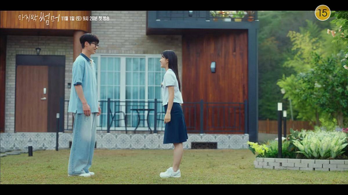 cuplikan teaser drama Last Summer